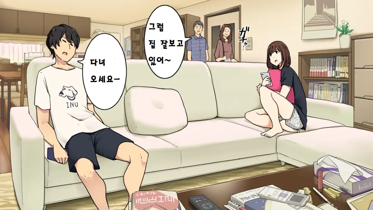 Ryoushin Ga Dekakeru Ya Ina Ya Living No Sofa De Yarihajimeru Shitei